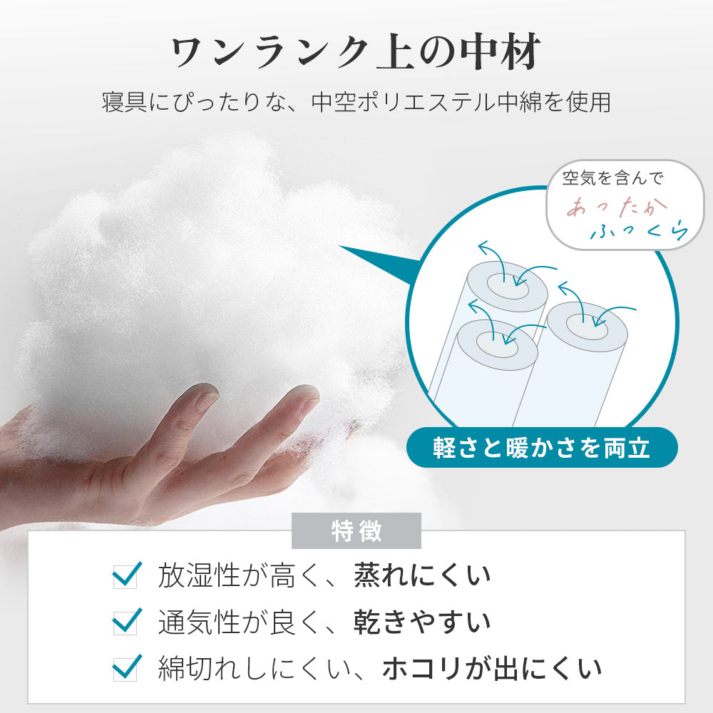 AIFY 合掛け布団 肌掛け布団 洗える シングル  ほこりが出にくい 超軽量 オールシーズン 抗菌 防ダニ加工