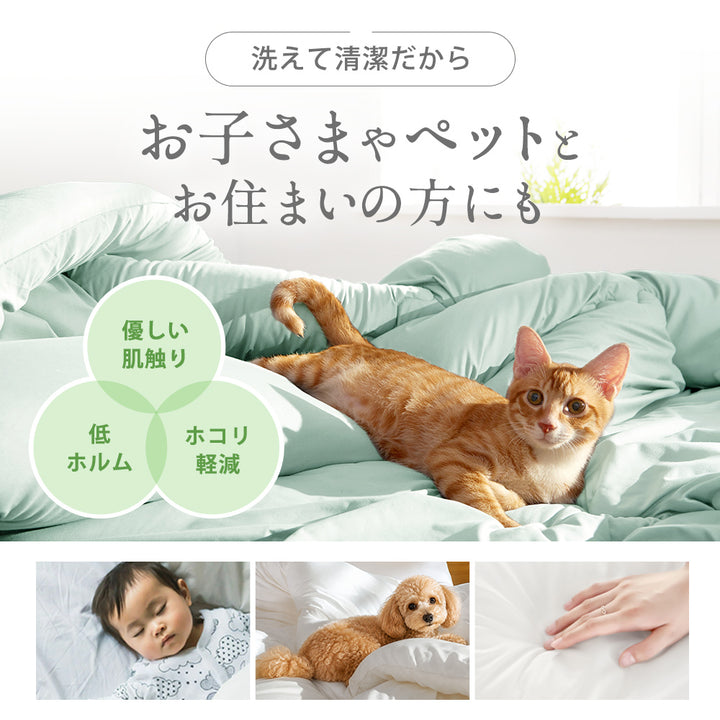 AIFY 合掛け布団 肌掛け布団 洗える シングル  ほこりが出にくい 超軽量 オールシーズン