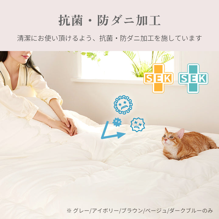 AIFY 合掛け布団 肌掛け布団 洗える シングル  ほこりが出にくい 超軽量 オールシーズン 抗菌 防ダニ加工