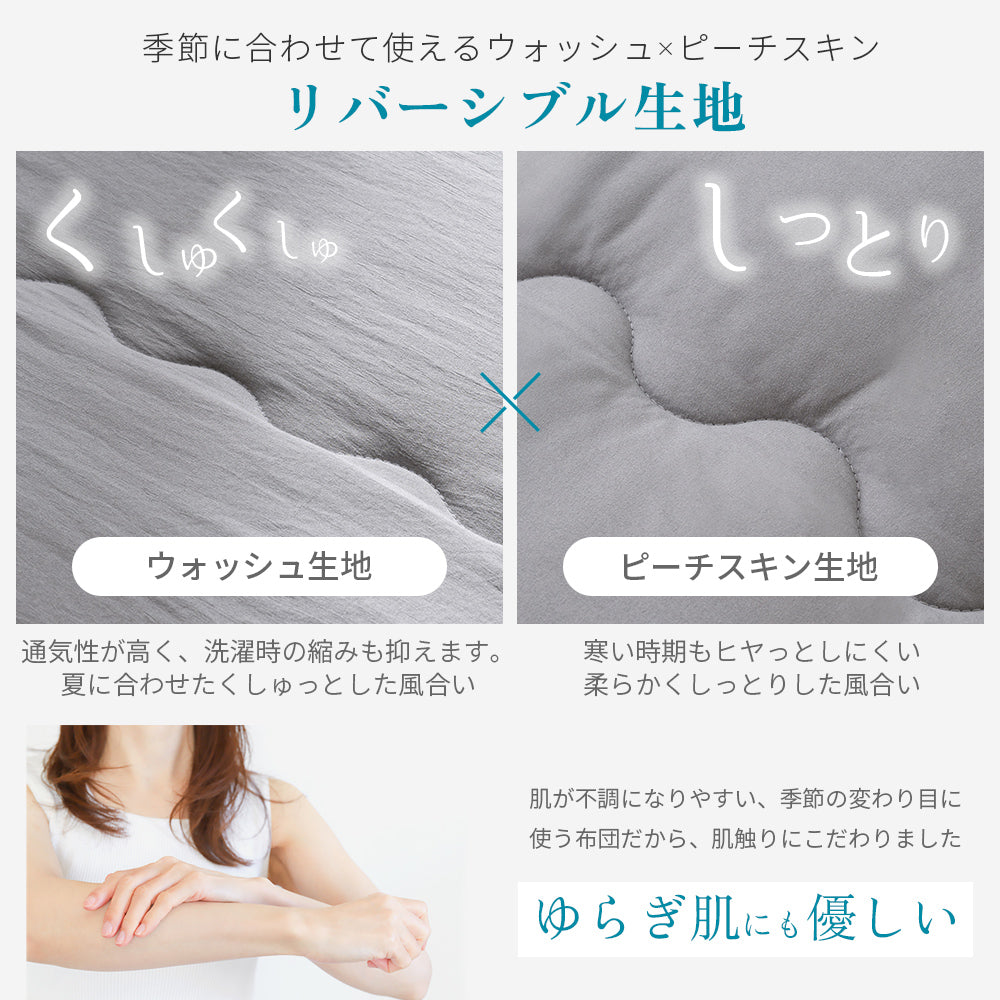 AIFY 超暖か 掛け布団 シングル セミダブル ダブル かけ布団 掛布団  客用 ューム ボリューミー ふわふわ