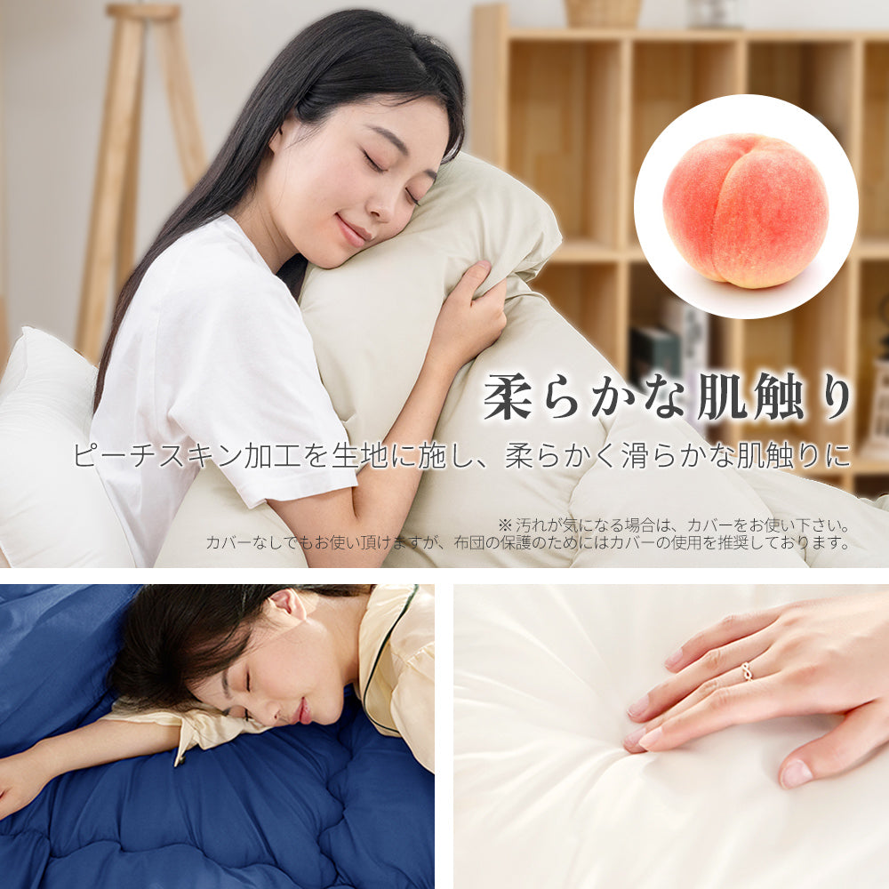 AIFY 合掛け布団 肌掛け布団 洗える シングル  ほこりが出にくい 超軽量 オールシーズン 抗菌 防ダニ加工