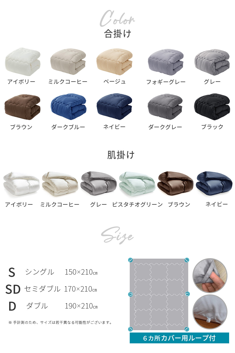 AIFY 超暖か 掛け布団 シングル セミダブル ダブル かけ布団 掛布団  客用 ューム ボリューミー ふわふわ