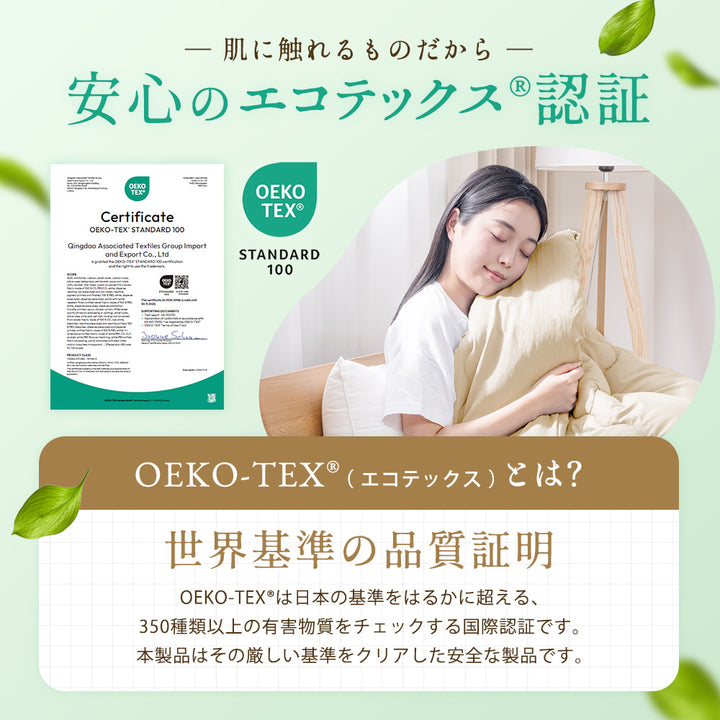AIFY 合掛け布団 肌掛け布団 洗える シングル  ほこりが出にくい 超軽量 オールシーズン