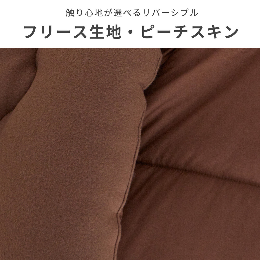 AIFY 超暖か 掛け布団 ダブル  かけ布団 掛布団  客用  ボリューミー ふわふわ