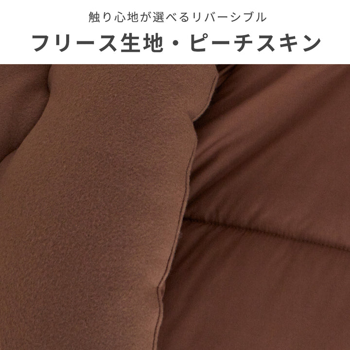 AIFY 超暖か 掛け布団 ダブル  かけ布団 掛布団  客用  ボリューミー ふわふわ