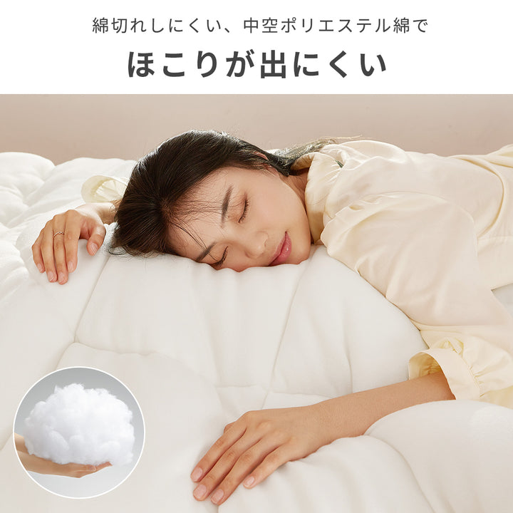 AIFY 超暖か 掛け布団 ダブル  かけ布団 掛布団  客用  ボリューミー ふわふわ