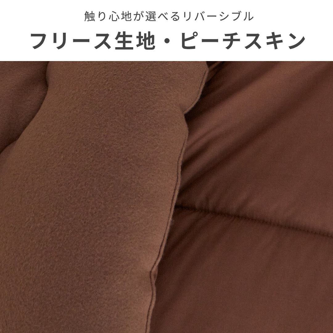 AIFY 超暖か 掛け布団 セミダブル  かけ布団 掛布団  客用 ューム ボリューミー ふわふわ