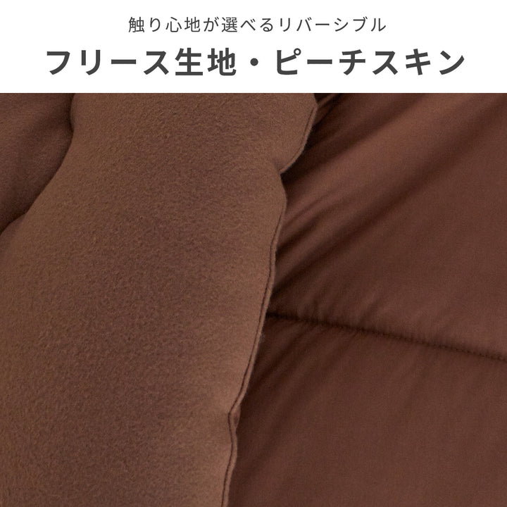 AIFY 超暖か 掛け布団 セミダブル  かけ布団 掛布団  客用 ューム ボリューミー ふわふわ