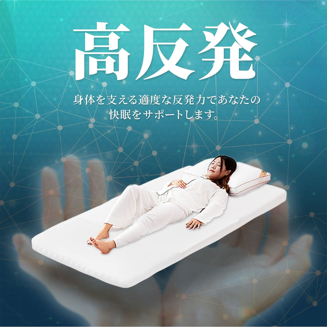 AIFY マットレス シングル 8cm  三つ折り マットレス 折りたたみ  シングルマットレス 腰痛 極厚 メッシュカバー 洗える