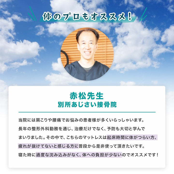 AIFY マットレス シングル 10cm  三つ折り マットレス 折りたたみ  シングルマットレス 腰痛 極厚 メッシュカバー 洗える