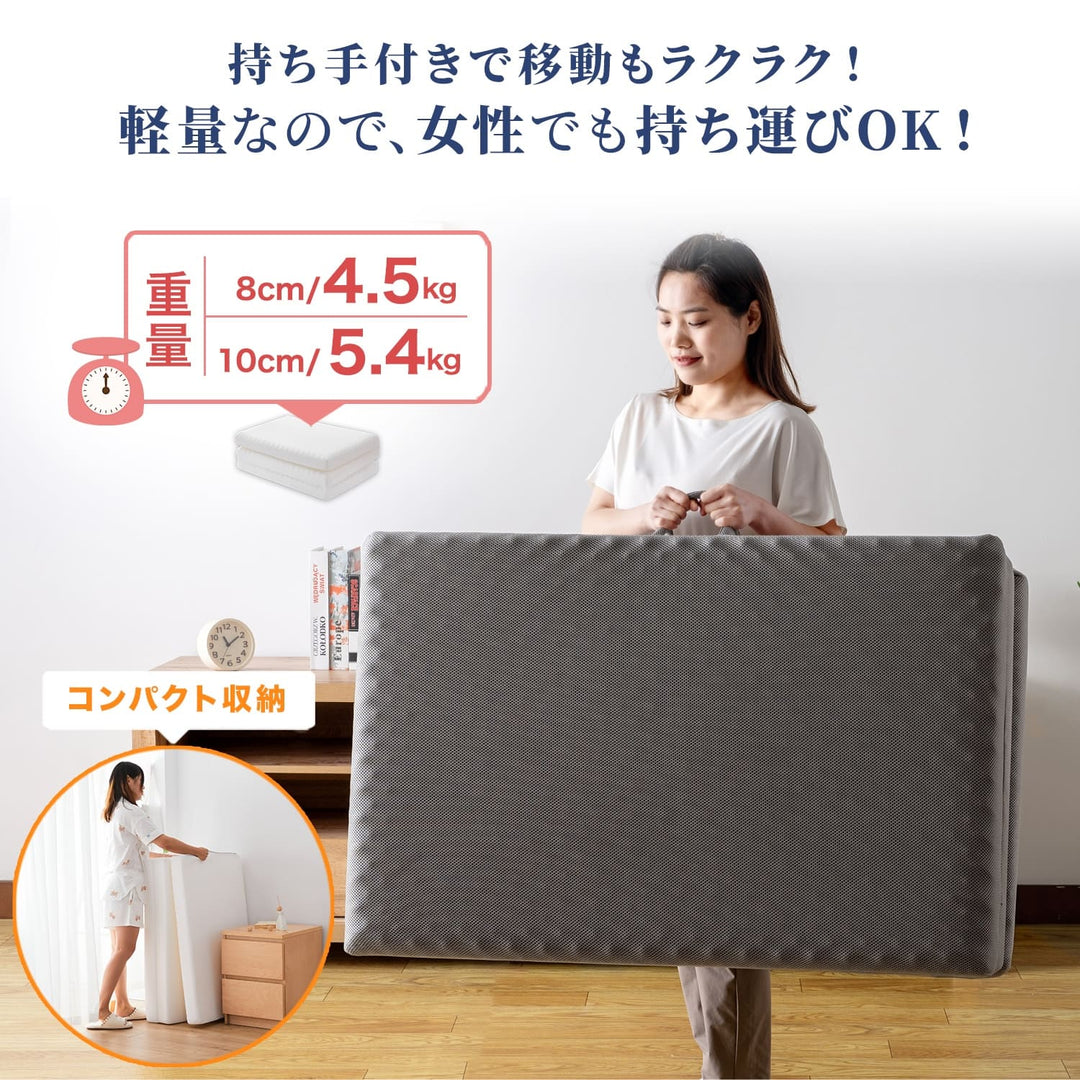 AIFY マットレス シングル 8cm  三つ折り マットレス 折りたたみ  シングルマットレス 腰痛 極厚 メッシュカバー 洗える