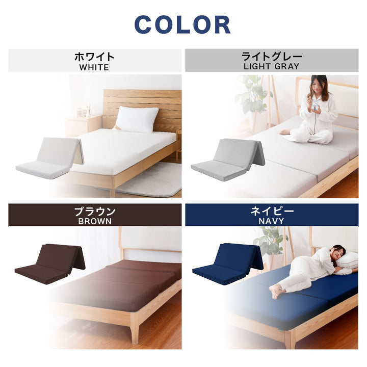 AIFY マットレス シングル 10cm  三つ折り マットレス 折りたたみ  シングルマットレス 腰痛 極厚 メッシュカバー 洗える