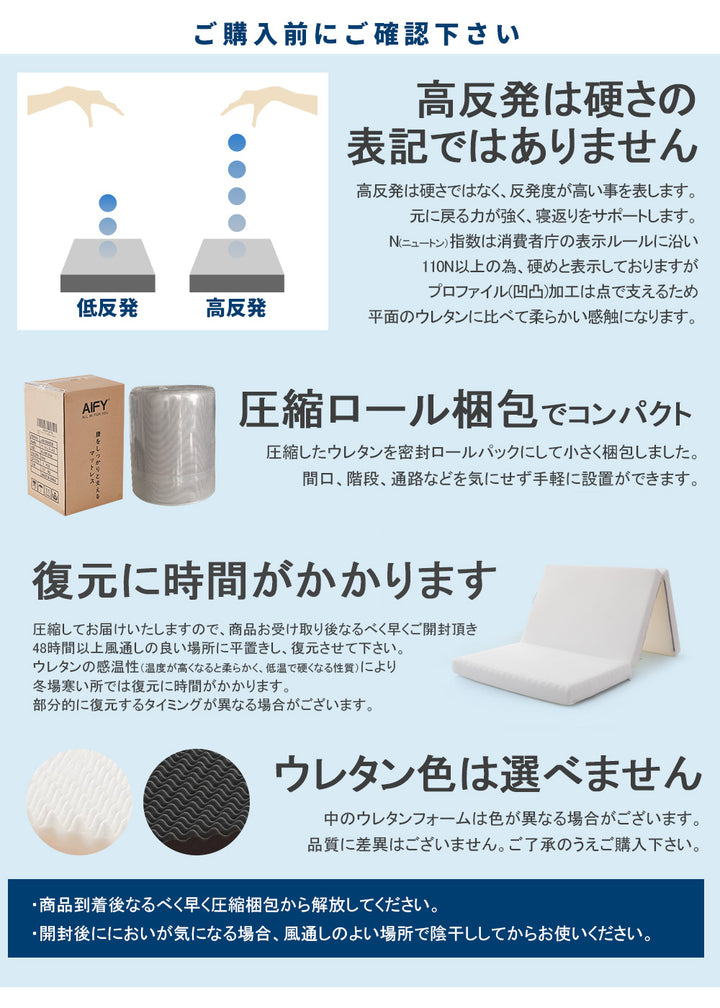 AIFY マットレス シングル 10cm  三つ折り マットレス 折りたたみ  シングルマットレス 腰痛 極厚 メッシュカバー 洗える