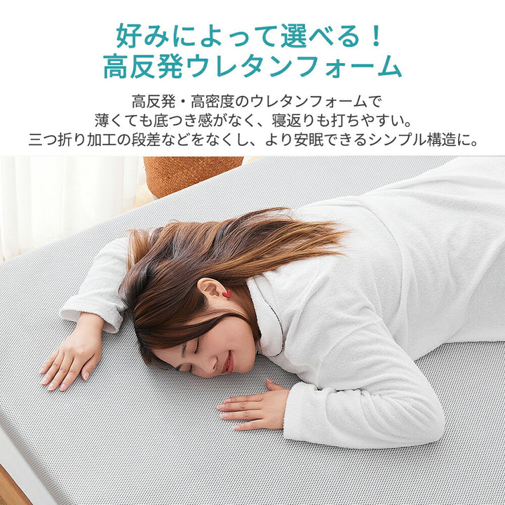 AIFY マットレス 三つ折り シングル 高反発 グレー ブラウン ホワイト 厚さ8cm 10cm