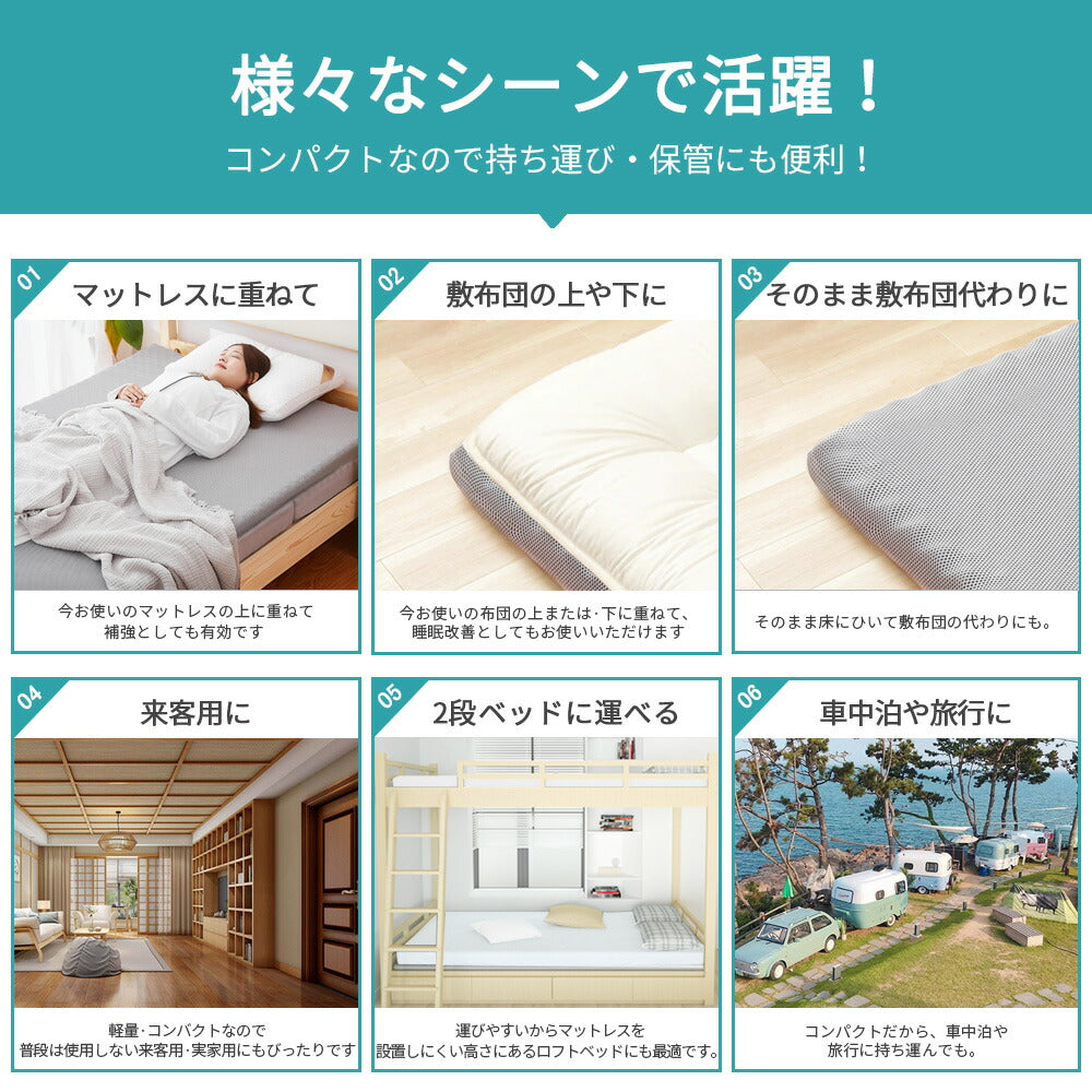 AIFY マットレス 三つ折り シングル 高反発 グレー ブラウン ホワイト 厚さ8cm 10cm