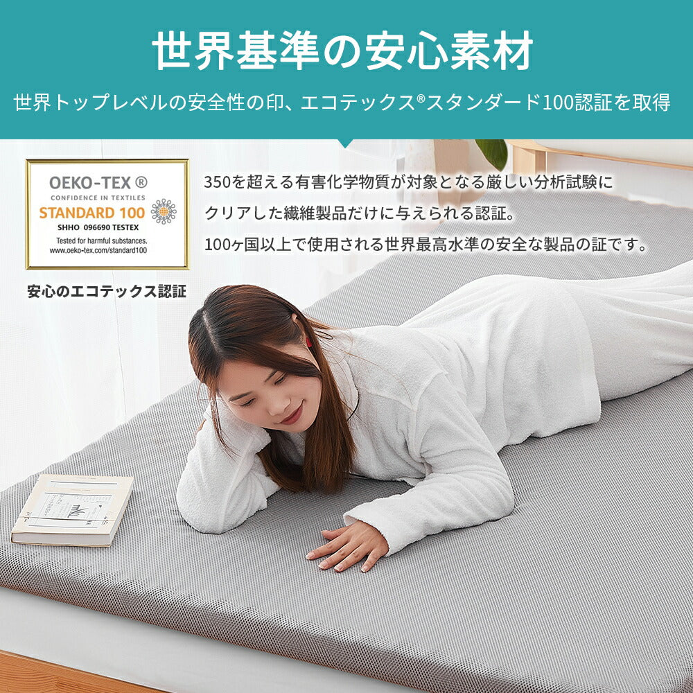 AIFY マットレス 三つ折り シングル 高反発 グレー ブラウン ホワイト 厚さ8cm 10cm