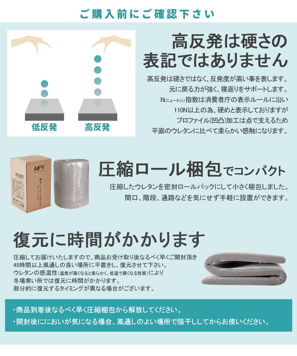 AIFY マットレス 三つ折り シングル 高反発 グレー ブラウン ホワイト 厚さ8cm 10cm