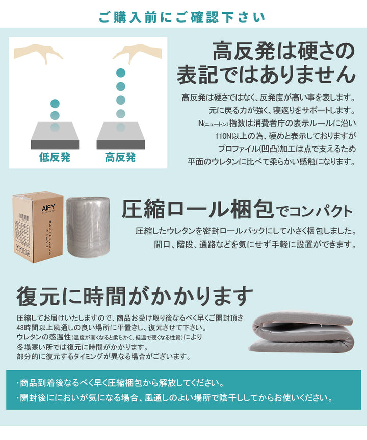 AIFY マットレス 三つ折り シングル 高反発 グレー ブラウン ホワイト 厚さ8cm 10cm