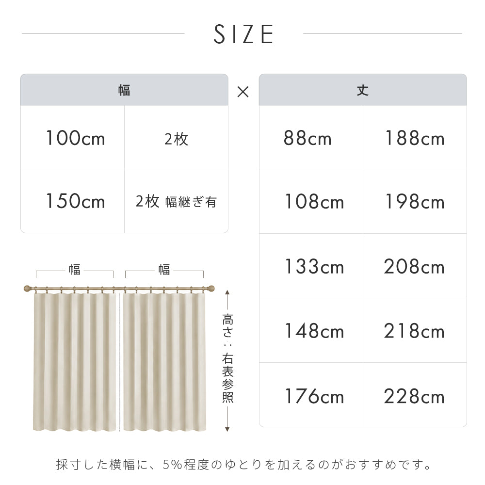 AIFY｜光と風を感じながら、視線を遮る。ミラーレースカーテン