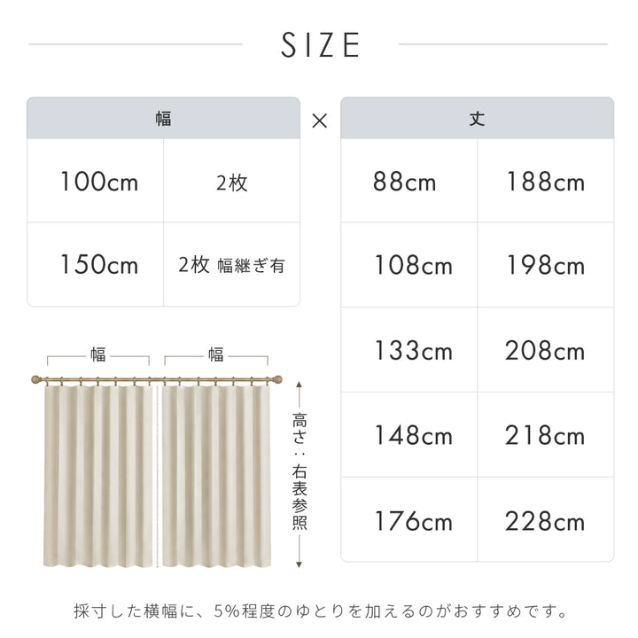 AIFY｜光と風を感じながら、視線を遮る。ミラーレースカーテン