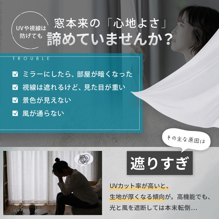 AIFY ミラーレースカーテン 外から見えない ホワイト オフホワイト ダマスク柄 既製 2枚セット