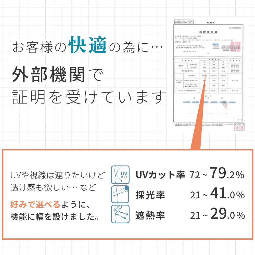 AIFY ミラーレースカーテン 外から見えない ホワイト オフホワイト ダマスク柄 既製 2枚セット