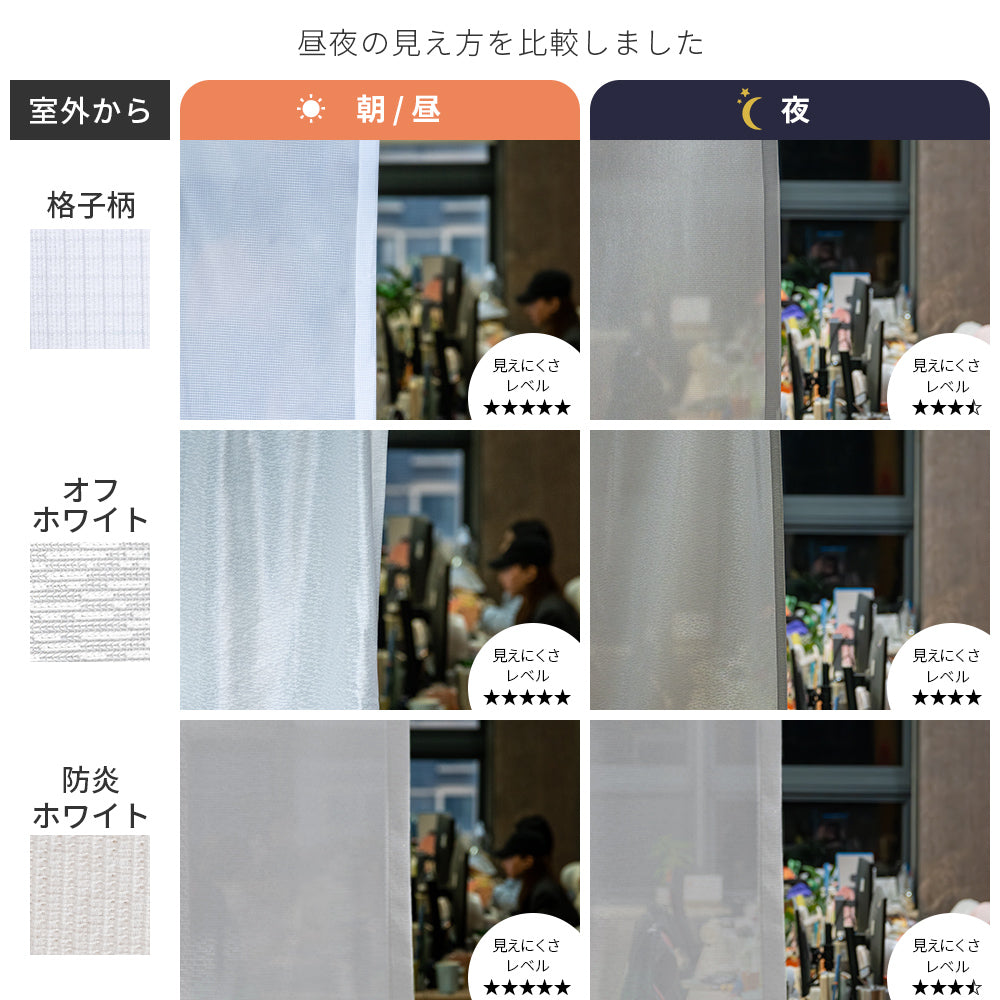 AIFY ミラーレースカーテン 外から見えない ホワイト オフホワイト ダマスク柄 既製 2枚セット