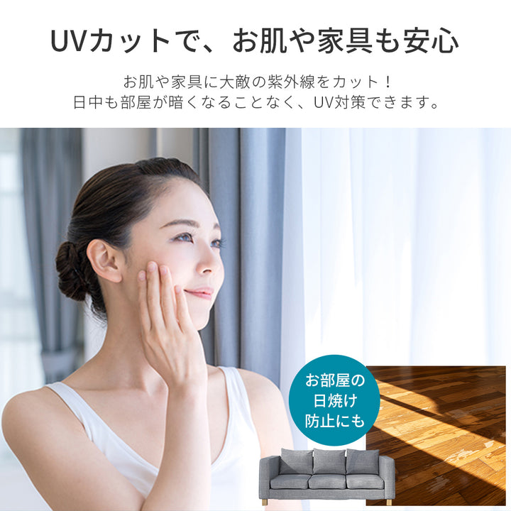 AIFY ミラーレースカーテン 外から見えない ホワイト オフホワイト ダマスク柄 既製 2枚セット