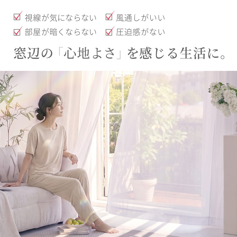 AIFY ミラーレースカーテン 外から見えない ホワイト オフホワイト ダマスク柄 既製 2枚セット