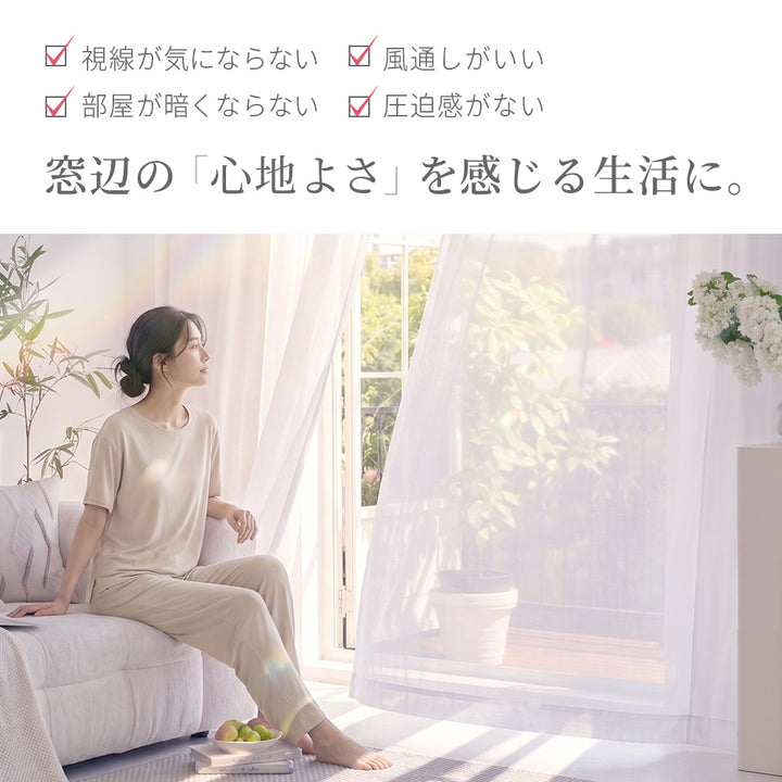 AIFY ミラーレースカーテン 外から見えない ホワイト オフホワイト ダマスク柄 既製 2枚セット