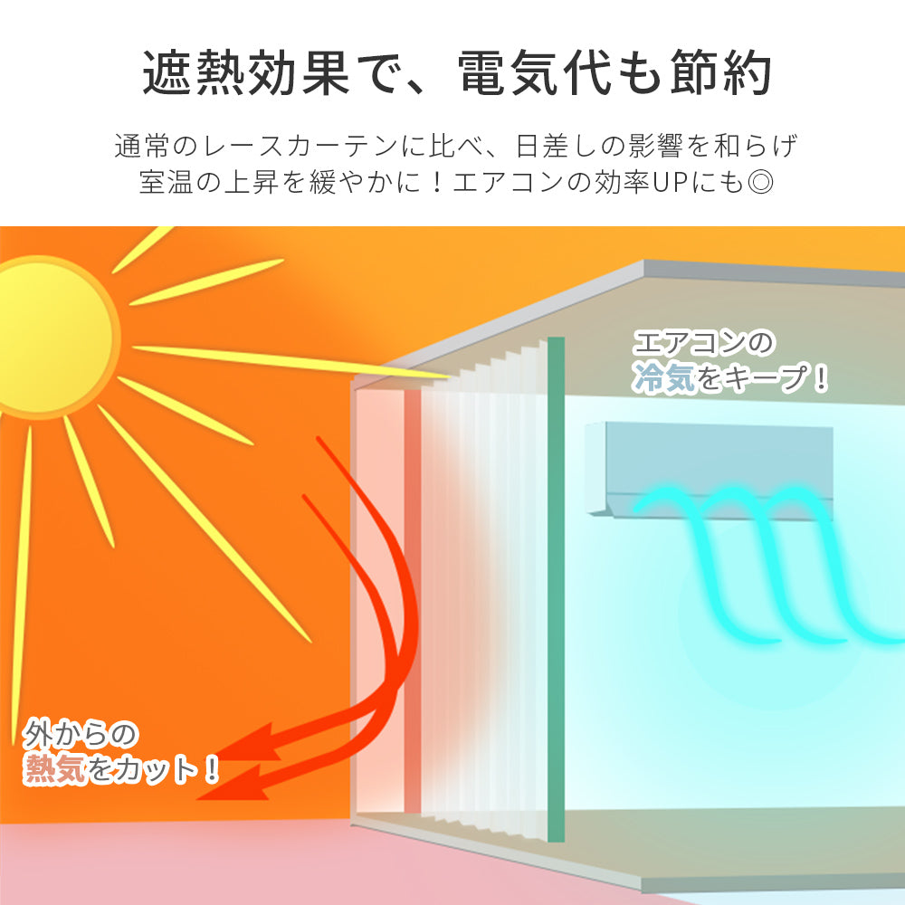 AIFY ミラーレースカーテン 外から見えない ホワイト オフホワイト ダマスク柄 既製 2枚セット