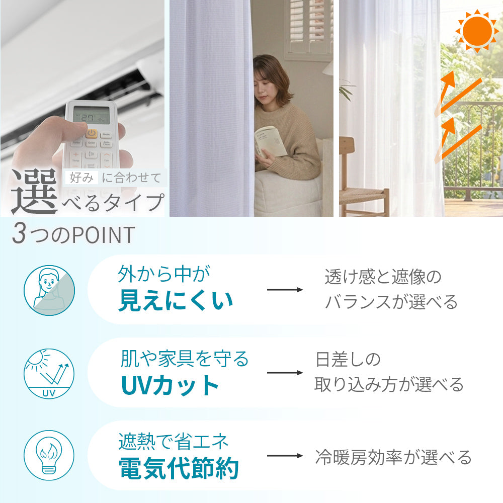 AIFY ミラーレースカーテン 外から見えない ホワイト オフホワイト ダマスク柄 既製 2枚セット
