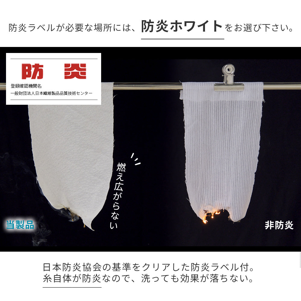 AIFY ミラーレースカーテン 外から見えない ホワイト オフホワイト ダマスク柄 既製 2枚セット