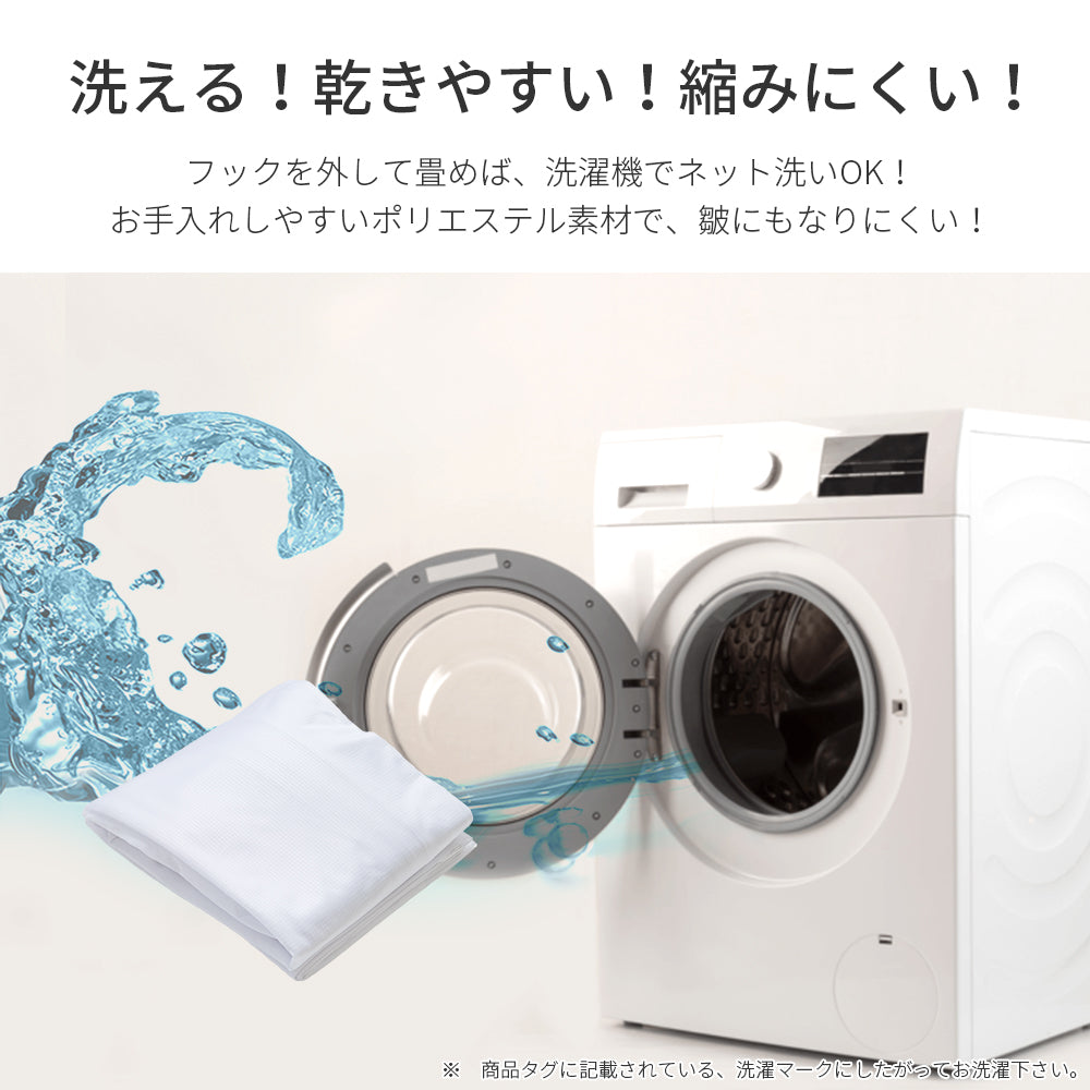 AIFY  10セット注文用 外から見えにくいレースカーテン 2枚セット 幅150 1枚 既製 UVカット 形状記憶 洗濯機対応