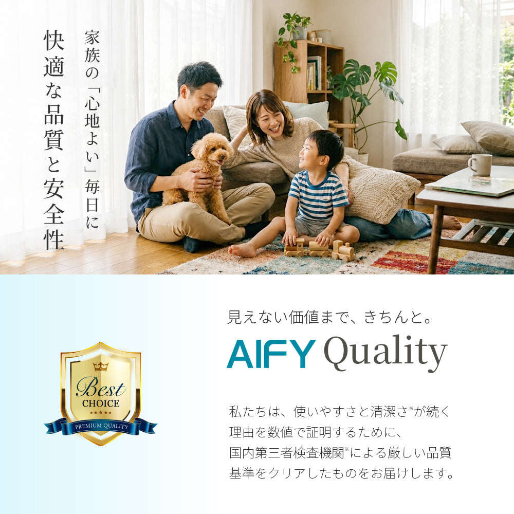 AIFY ミラーレースカーテン 外から見えない ホワイト オフホワイト ダマスク柄 既製 2枚セット