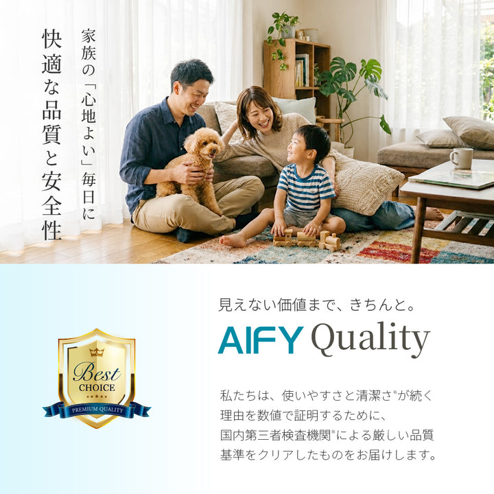 AIFY ミラーレースカーテン 外から見えない ホワイト オフホワイト ダマスク柄 既製 2枚セット