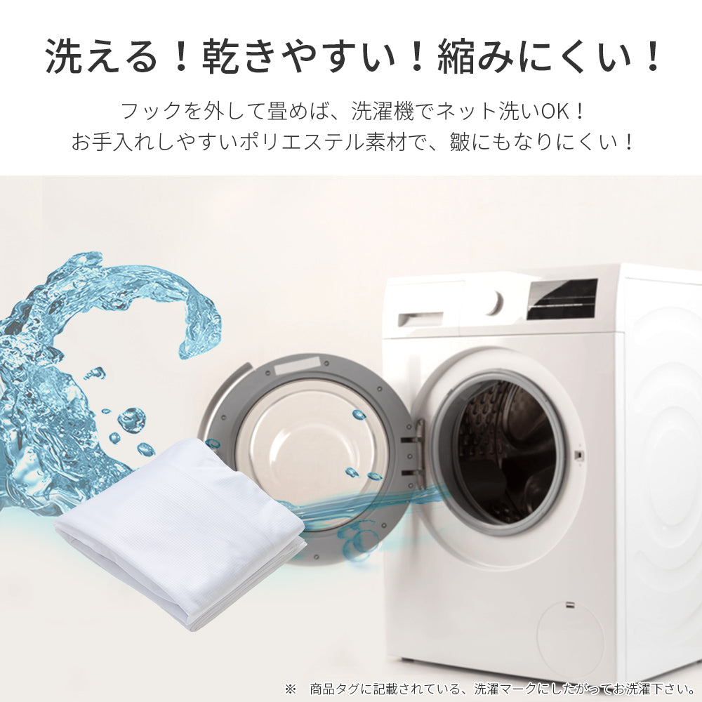 AIFY ミラーレースカーテン 外から見えない ホワイト オフホワイト ダマスク柄 既製 2枚セット