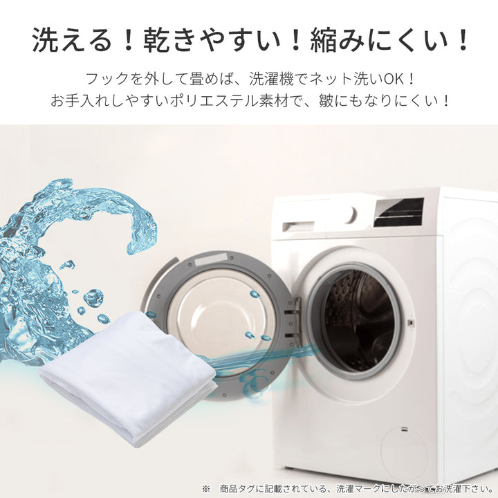 AIFY ミラーレースカーテン 外から見えない ホワイト オフホワイト ダマスク柄 既製 2枚セット