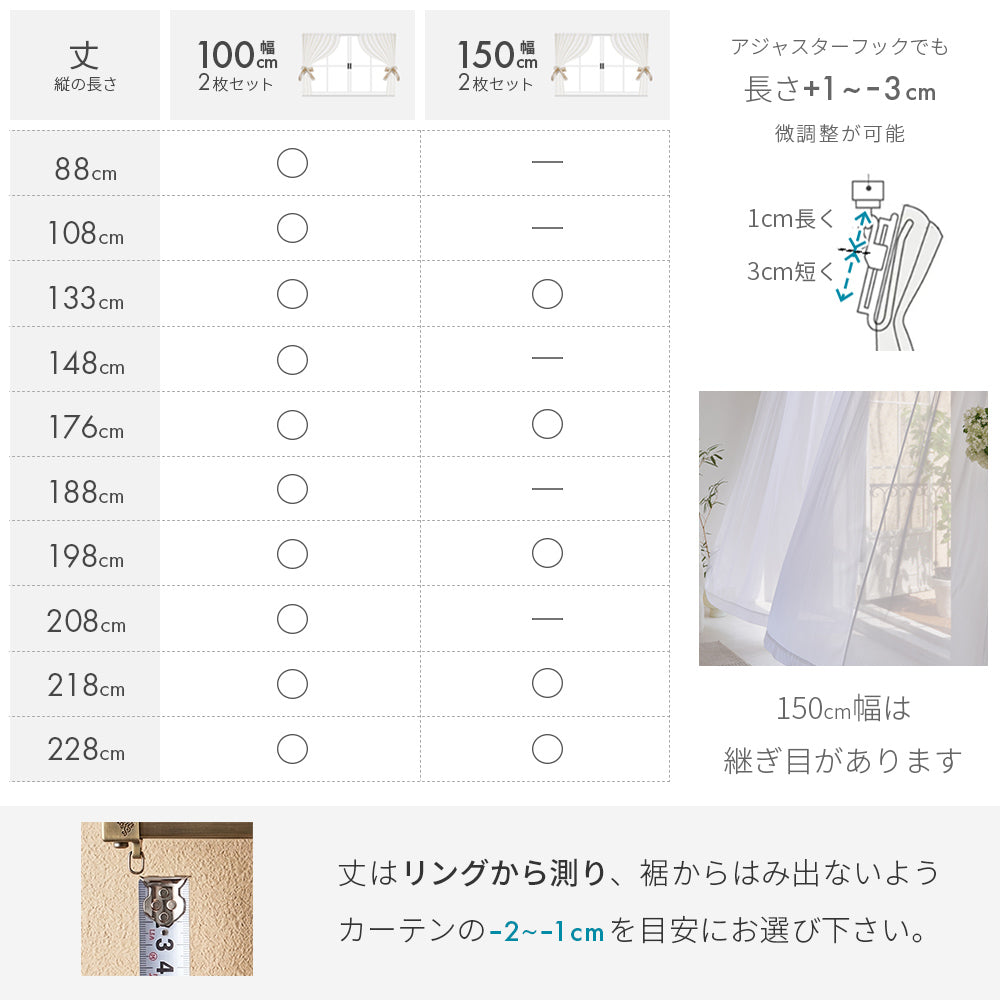 AIFY ミラーレースカーテン 外から見えない ホワイト オフホワイト ダマスク柄 既製 2枚セット