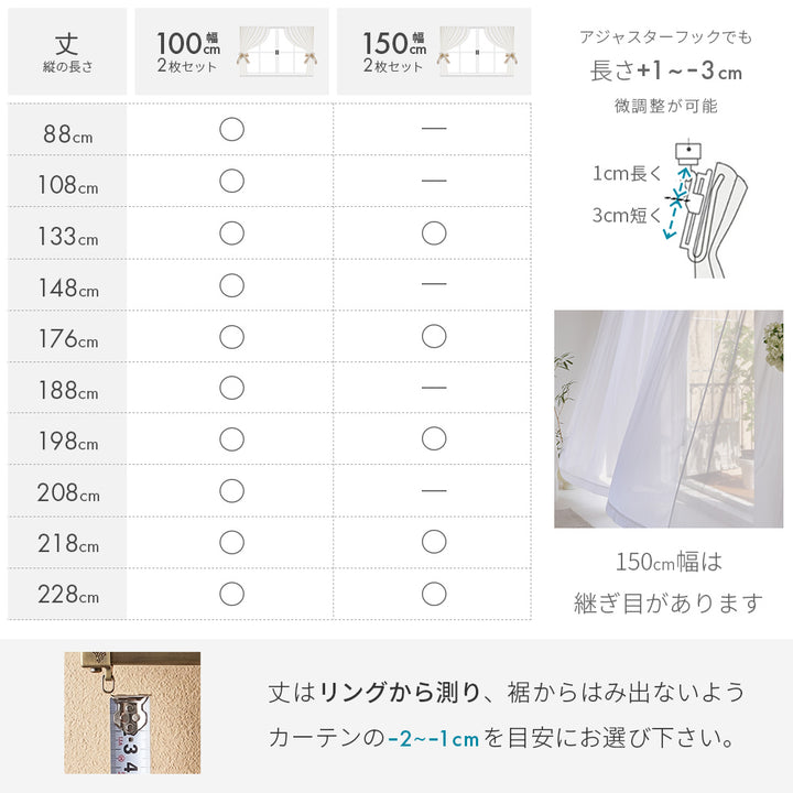AIFY ミラーレースカーテン 外から見えない ホワイト オフホワイト ダマスク柄 既製 2枚セット