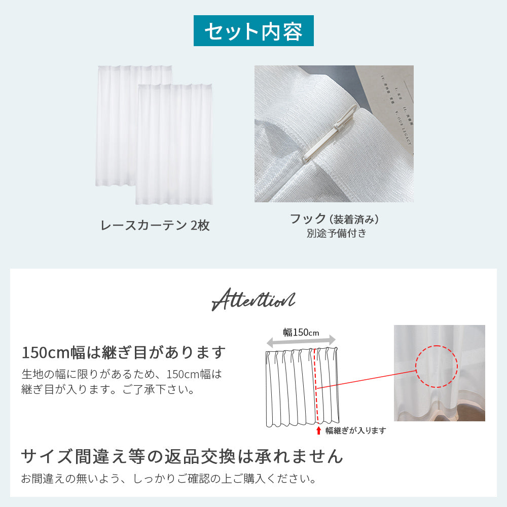 AIFY ミラーレースカーテン 外から見えない ホワイト オフホワイト ダマスク柄 既製 2枚セット