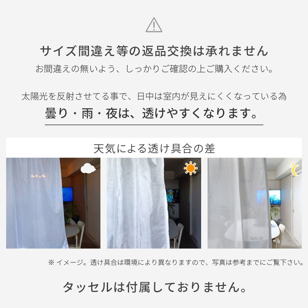 AIFY ミラーレースカーテン 外から見えない ホワイト オフホワイト ダマスク柄 既製 2枚セット