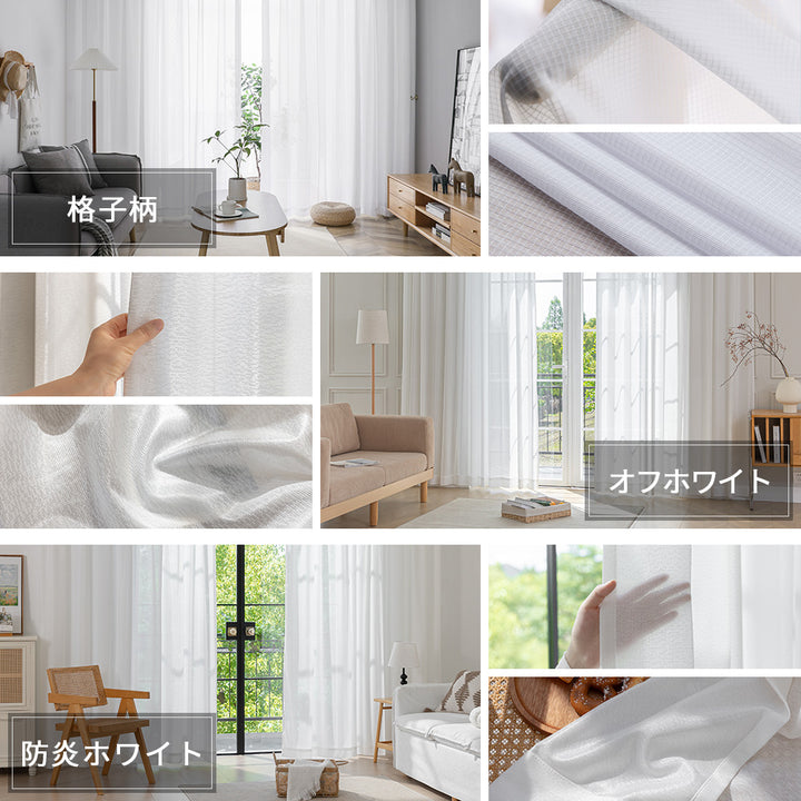 AIFY ミラーレースカーテン 外から見えない ホワイト オフホワイト ダマスク柄 既製 2枚セット