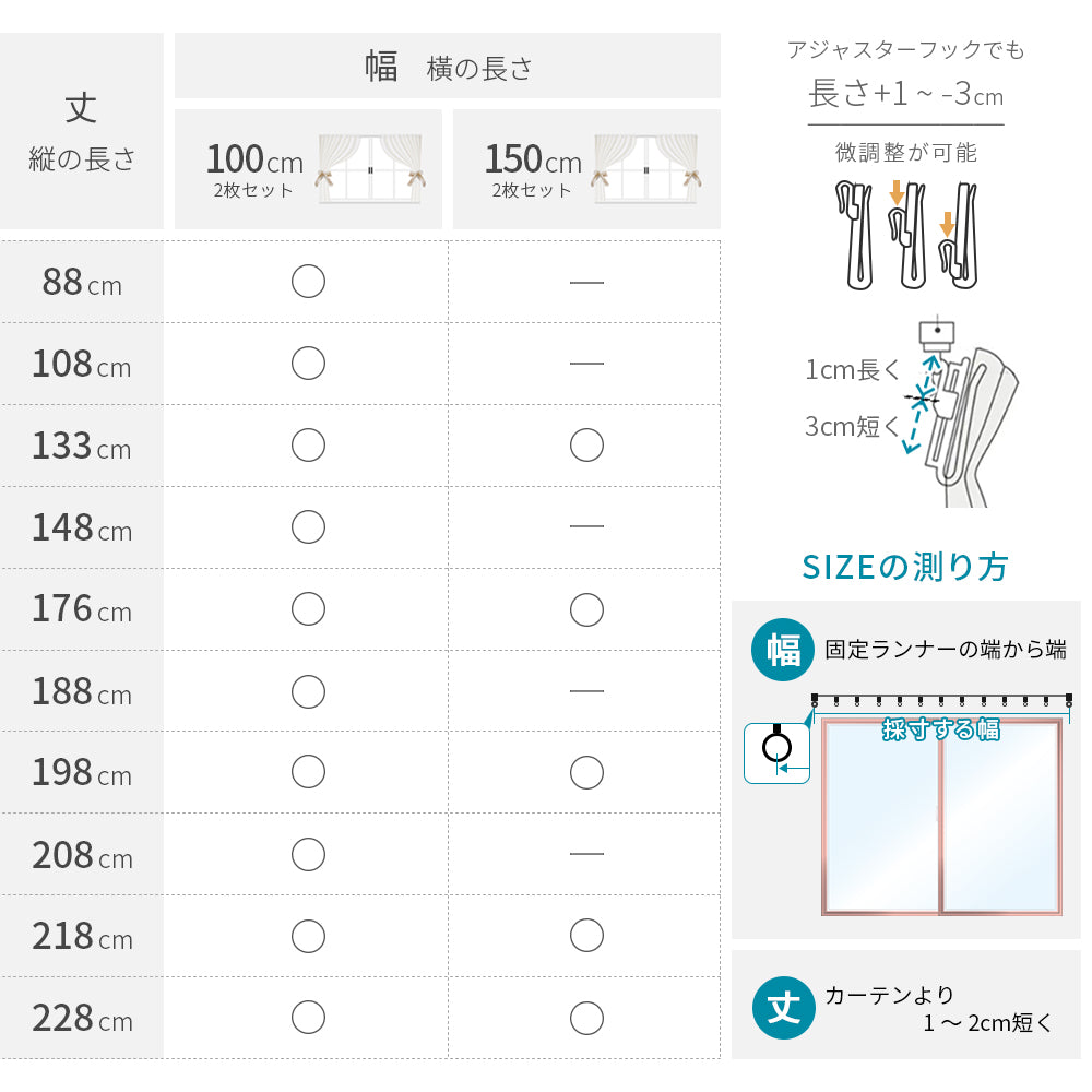 AIFY ミラーレースカーテン 外から見えない ホワイト オフホワイト ダマスク柄 既製 2枚セット