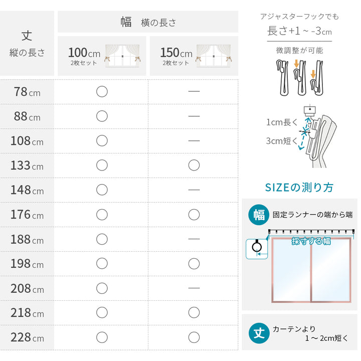 AIFY ミラーレースカーテン 外から見えない ホワイト オフホワイト ダマスク柄 既製 2枚セット
