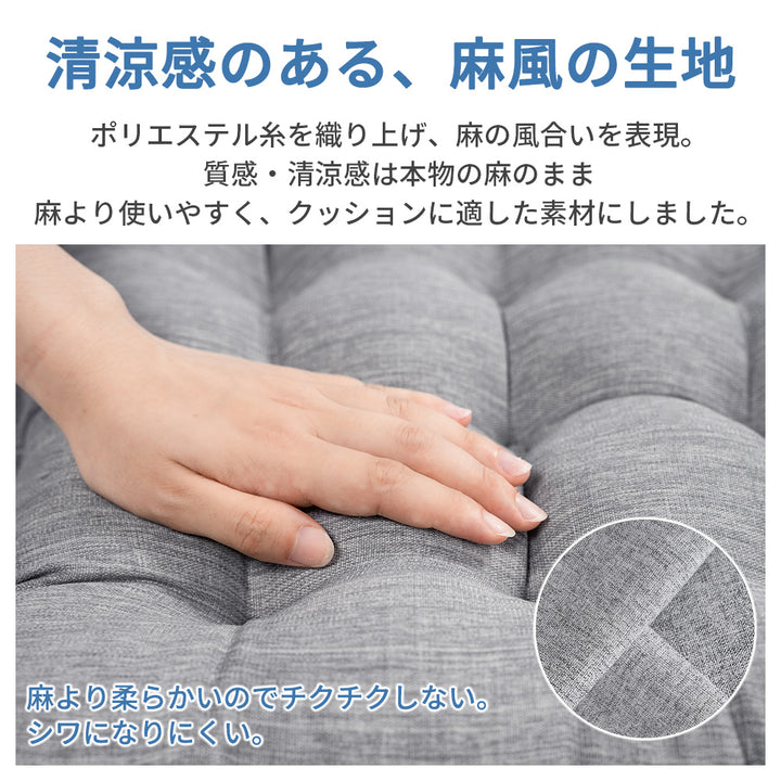 AIFY 紐付き 座布団 クッション 4枚セット 北欧 紐付き座布団 椅子用
