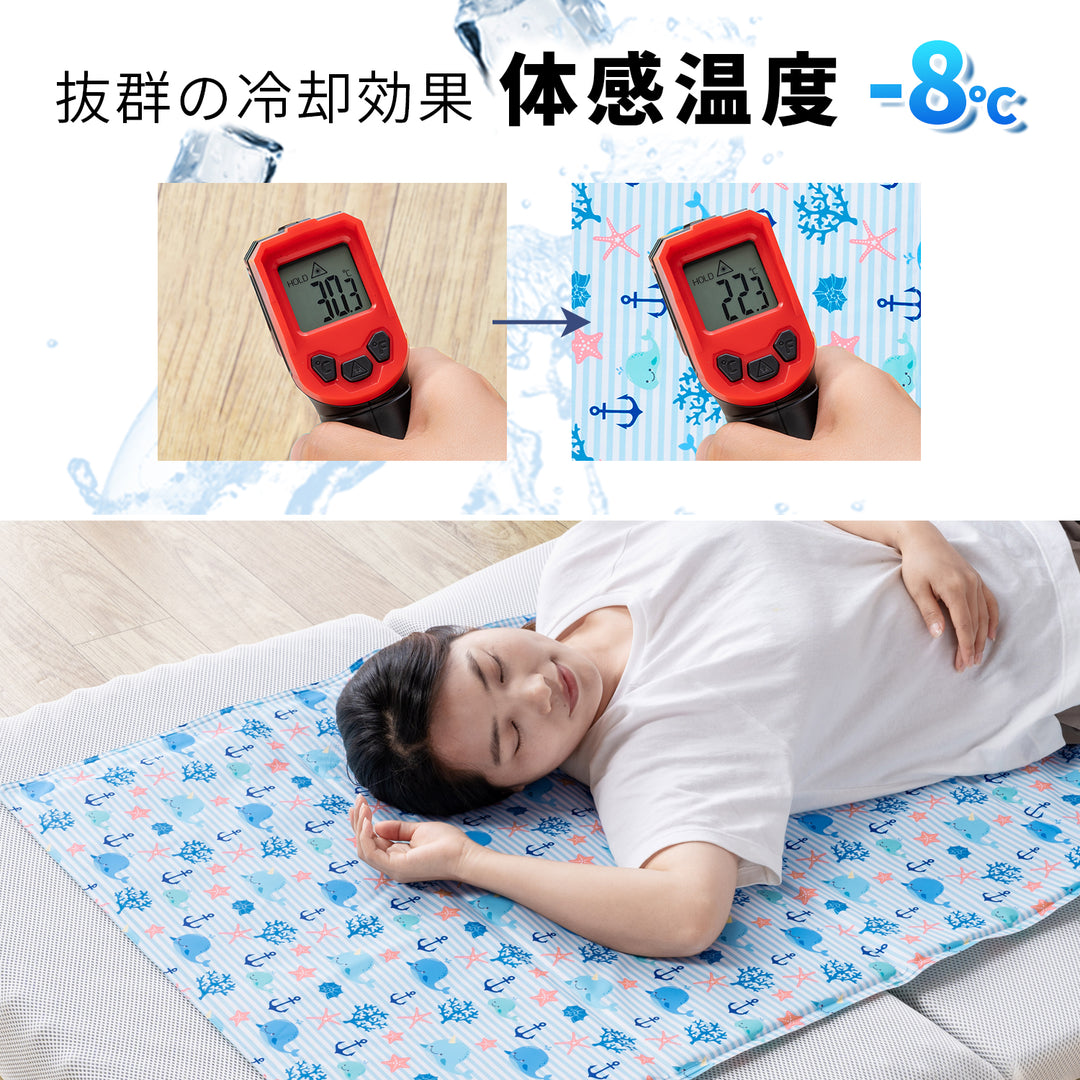 AIFY クールマット ブルー 足跡柄 クジラ柄 白くま柄 イルカ柄 フルーツ柄 キャット柄
