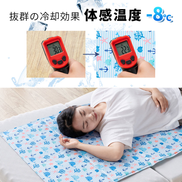 AIFY クールマット ブルー 足跡柄 クジラ柄 白くま柄 イルカ柄 フルーツ柄 キャット柄