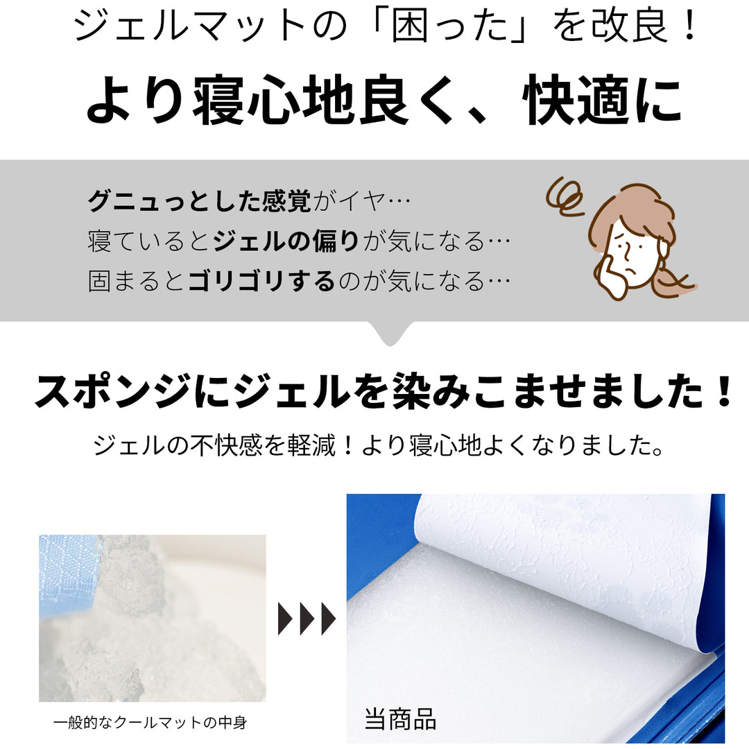AIFY クールマット ブルー 足跡柄 クジラ柄 白くま柄 イルカ柄 フルーツ柄 キャット柄