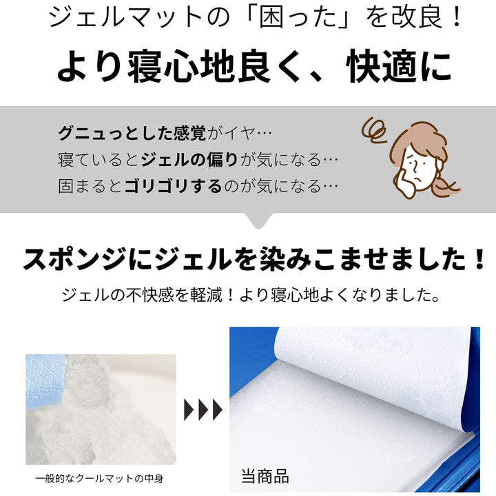 AIFY クールマット ブルー 足跡柄 クジラ柄 白くま柄 イルカ柄 フルーツ柄 キャット柄